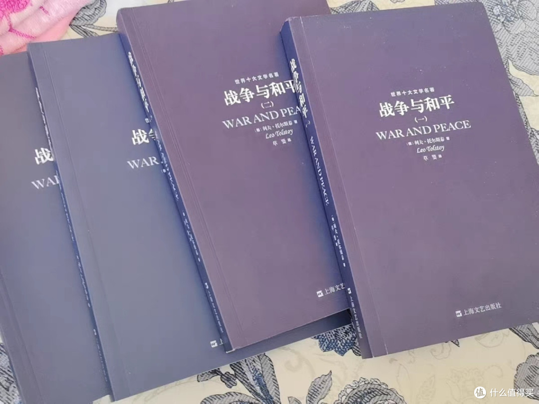 《战争与和平》:历史与人性的交织
