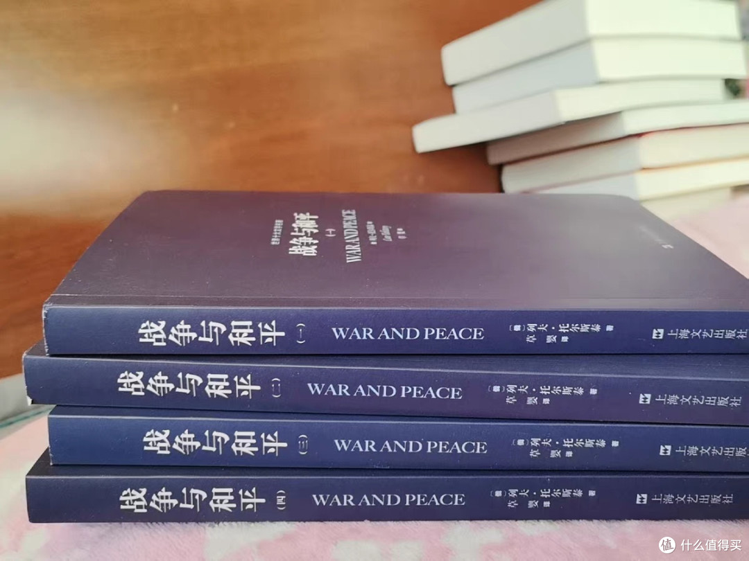 《战争与和平》:历史与人性的交织