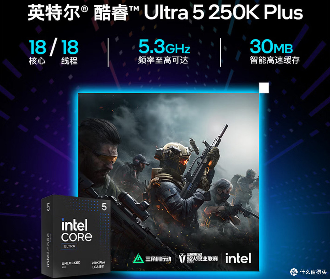 2026年4月装机避坑指南:Ultra5 250K PLUS还是锐龙9600X随便剁手