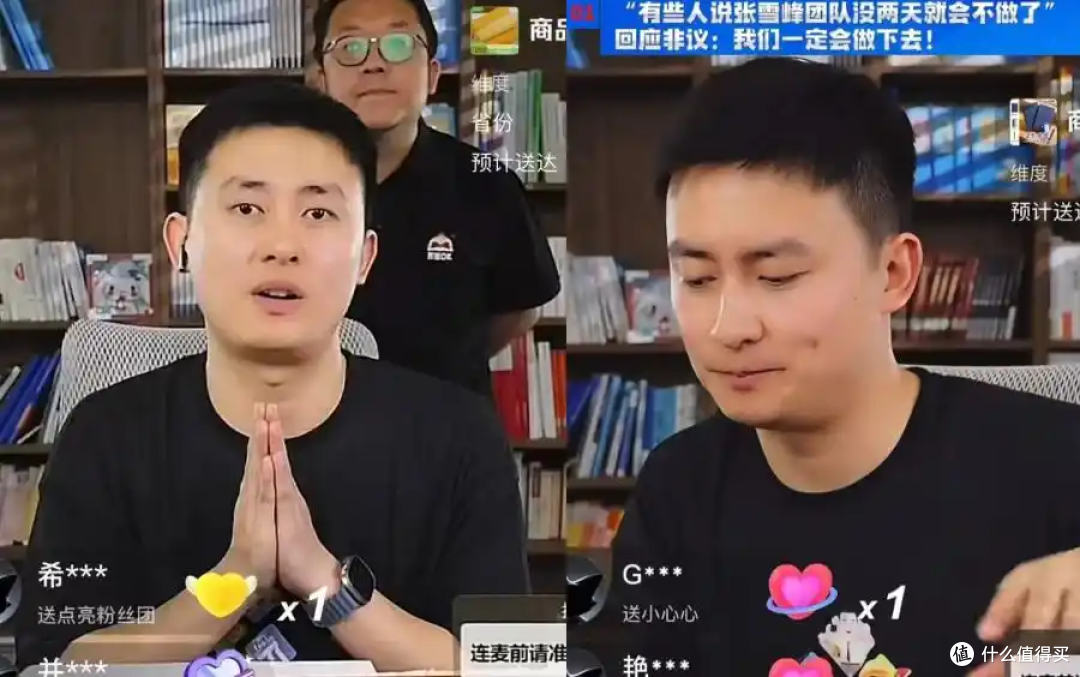张雪峰团队官方账号复播，5小时围观破600万，延续教育初心