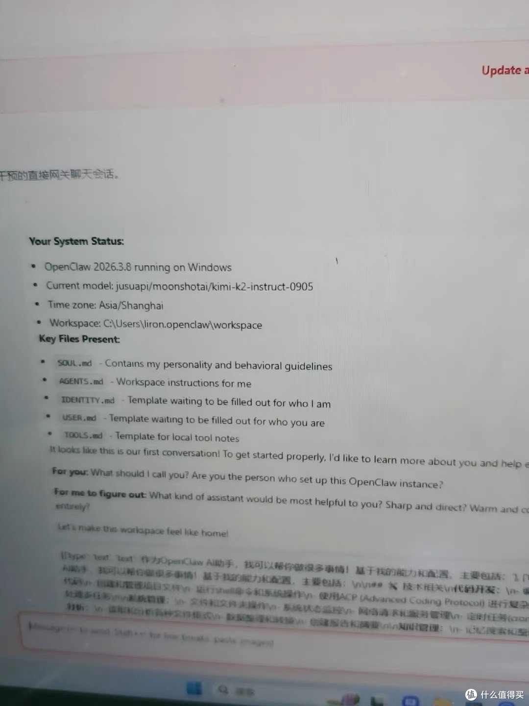 从机械重复到价值创造:我的OpenClaw效率跃迁之旅