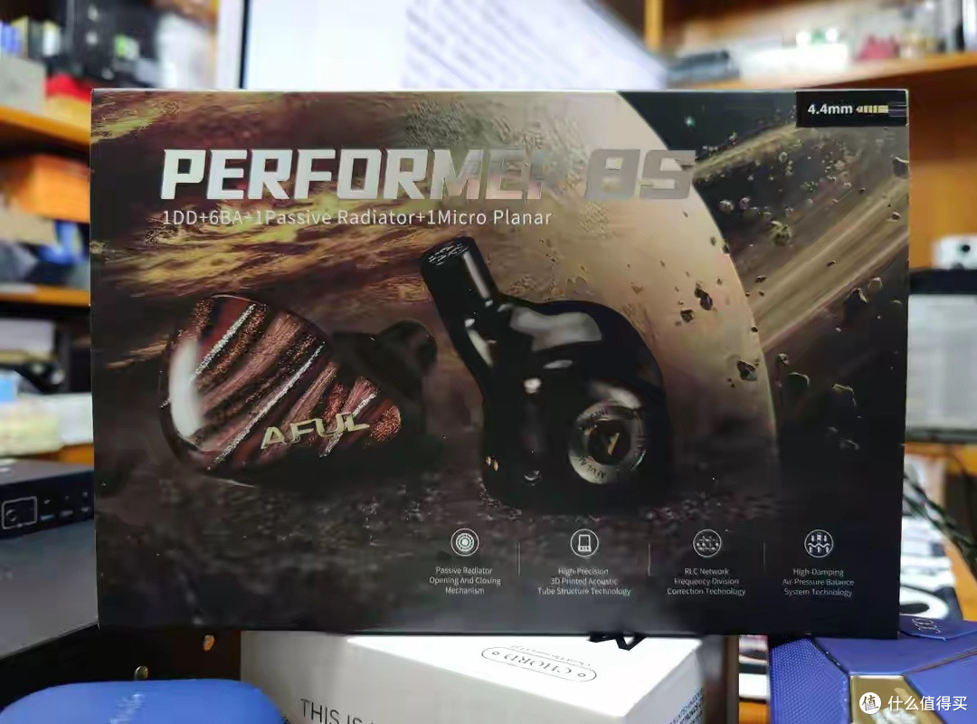 并非P8简单的产品迭代!AFUL P8S可调被动辐射让9单元玩出新花样