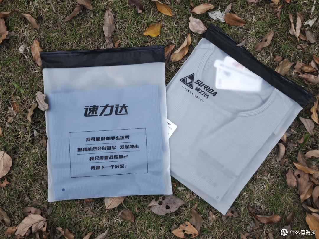 微压透气，舒爽随行：速力达3D运动背心双配色实测体验