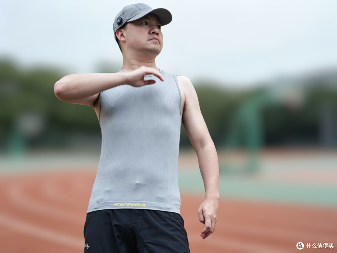 微压透气，舒爽随行：速力达3D运动背心双配色实测体验
