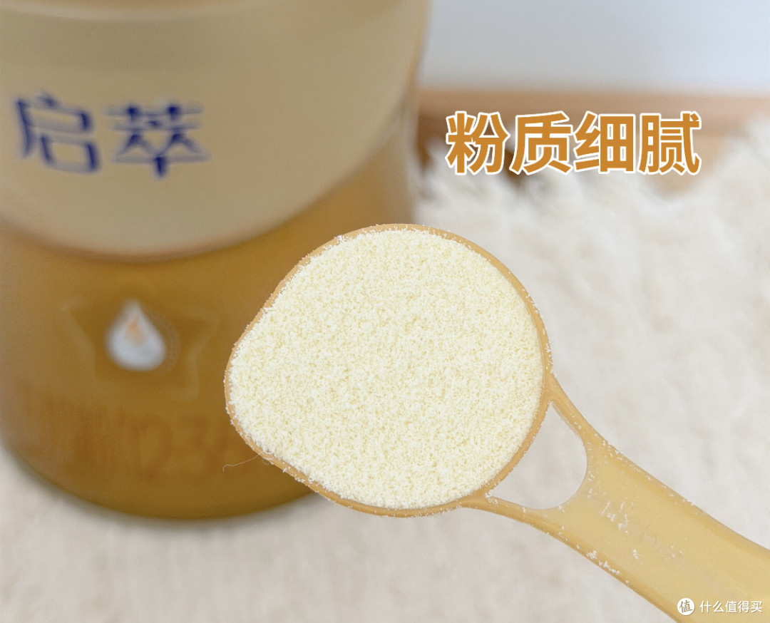 春季带娃选奶不踩坑!飞鹤启萃3段,给宝宝成长加buff