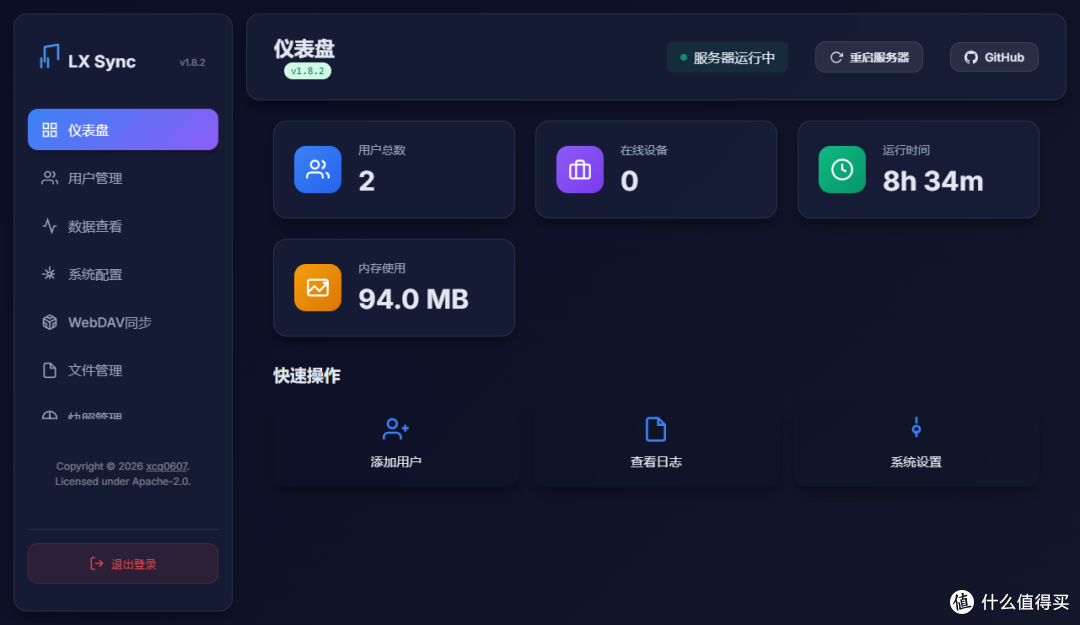 你的 NAS 缺一个音乐播放器:界面清爽,音质无损,关键是免费!