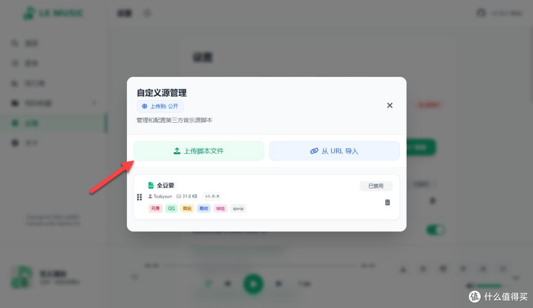 你的 NAS 缺一个音乐播放器:界面清爽,音质无损,关键是免费!