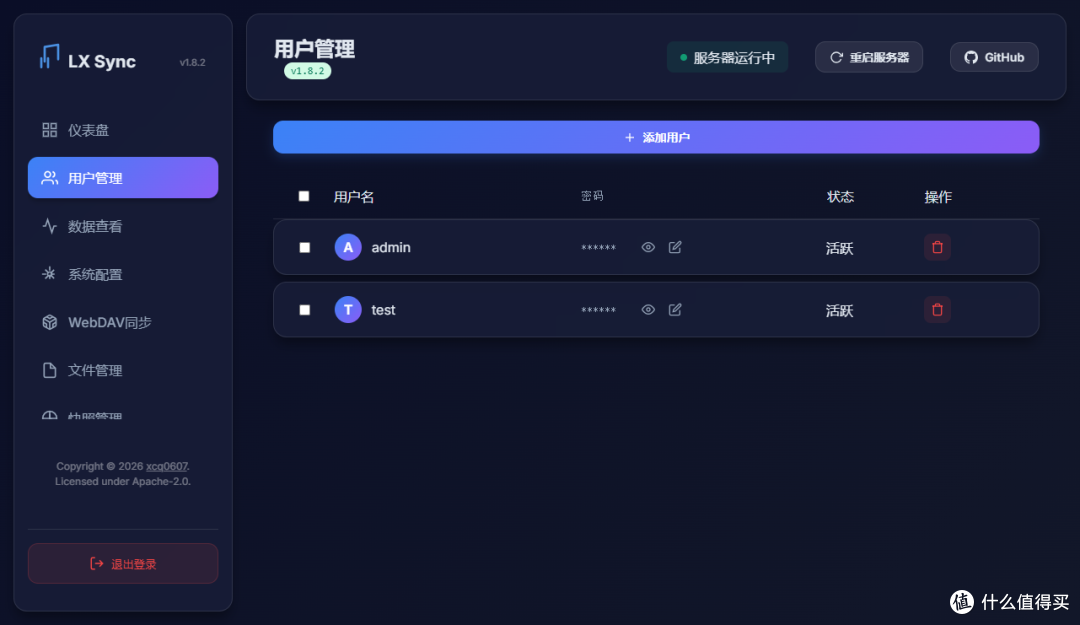你的 NAS 缺一个音乐播放器:界面清爽,音质无损,关键是免费!