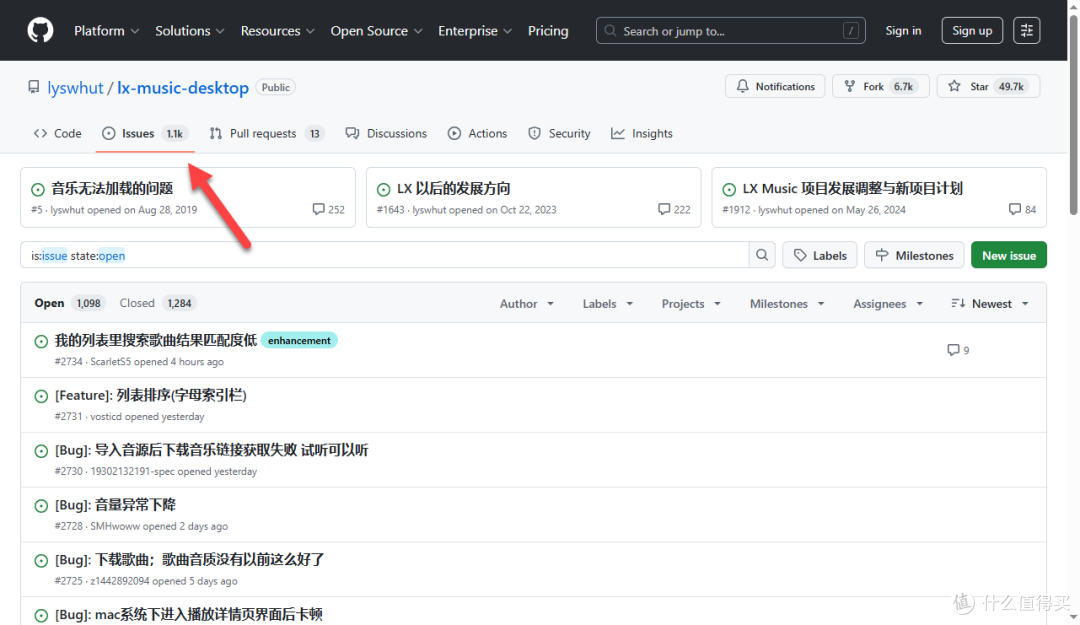 你的 NAS 缺一个音乐播放器:界面清爽,音质无损,关键是免费!