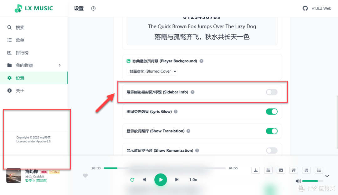 你的 NAS 缺一个音乐播放器:界面清爽,音质无损,关键是免费!