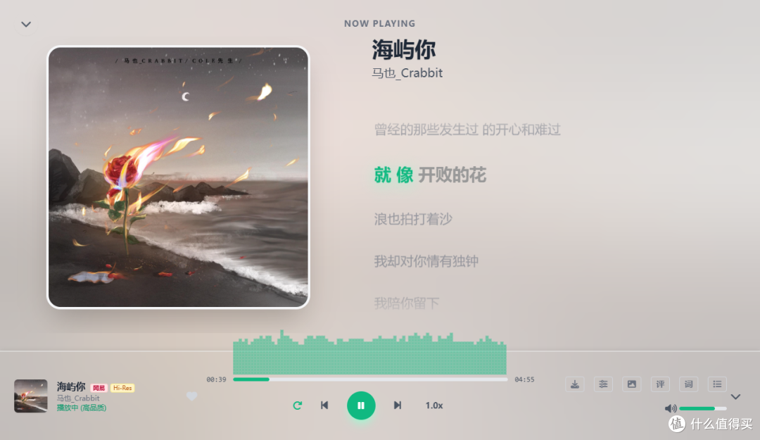 你的 NAS 缺一个音乐播放器:界面清爽,音质无损,关键是免费!
