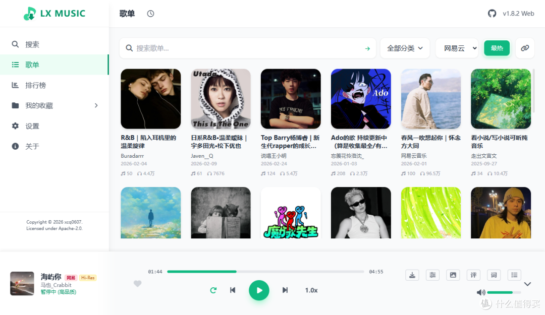 你的 NAS 缺一个音乐播放器:界面清爽,音质无损,关键是免费!
