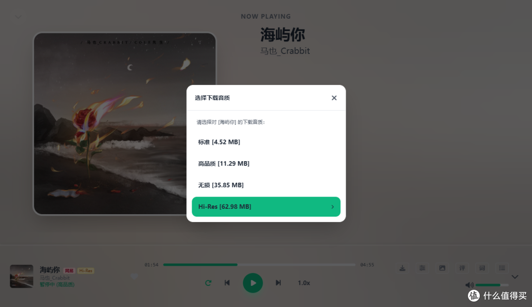 你的 NAS 缺一个音乐播放器:界面清爽,音质无损,关键是免费!