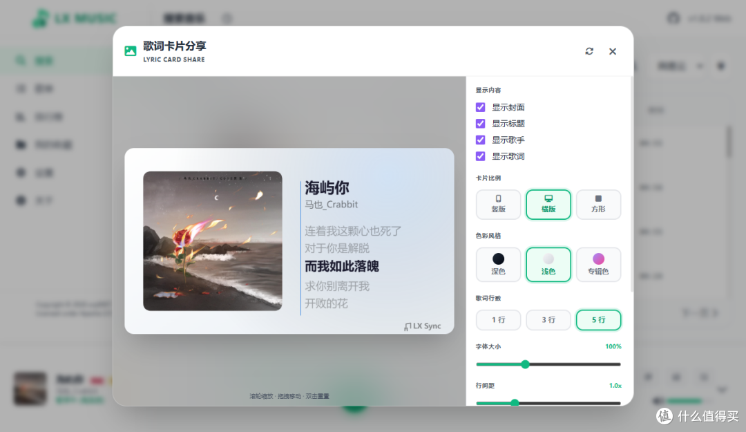 你的 NAS 缺一个音乐播放器:界面清爽,音质无损,关键是免费!