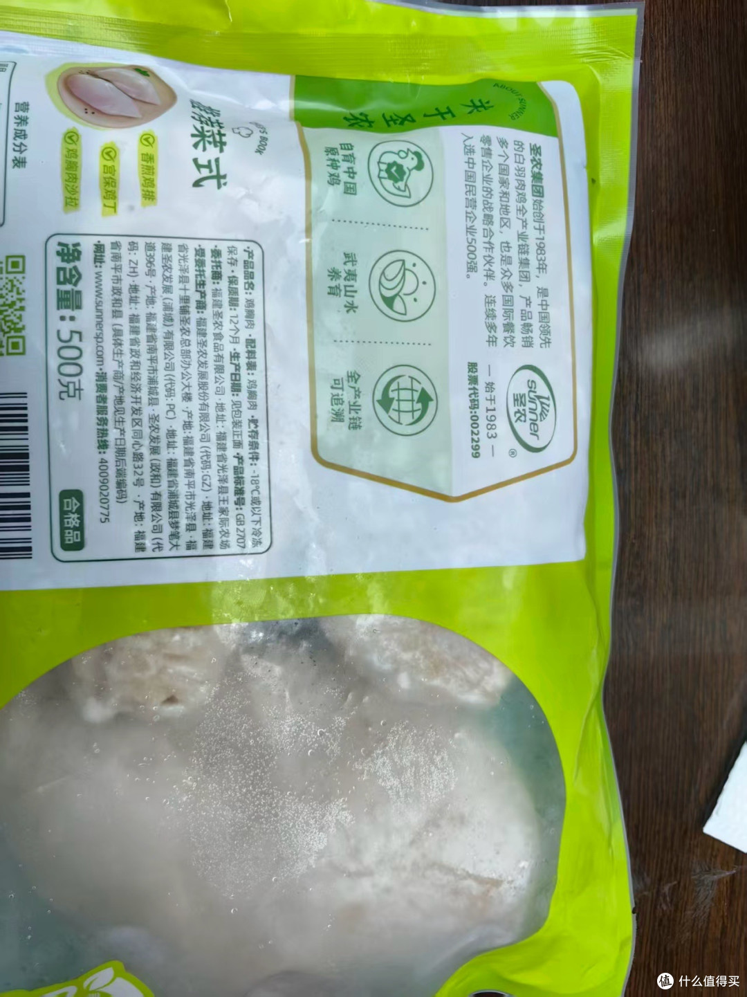 超市生鲜选购技巧全解析
