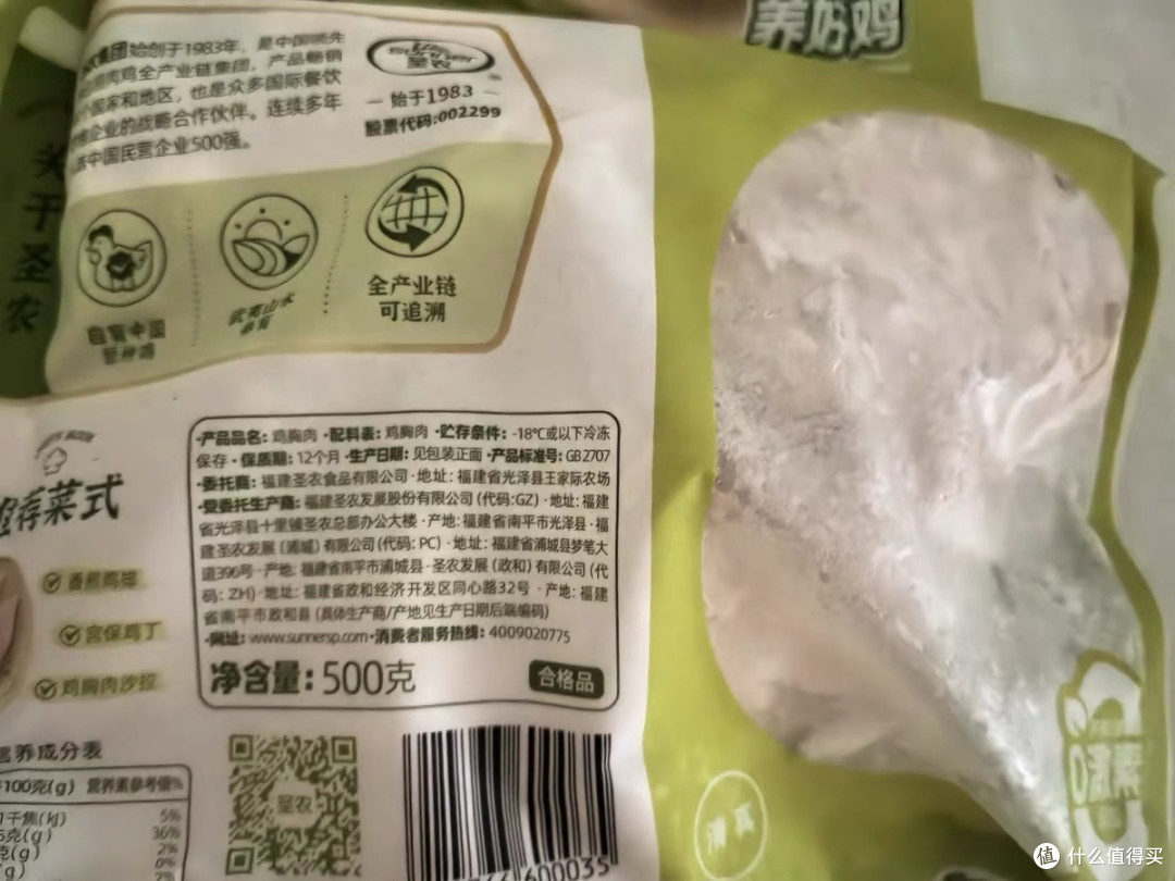 掌握这些技巧,轻松买生鲜