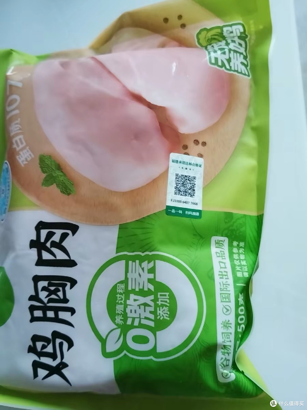 掌握这些技巧,轻松买生鲜