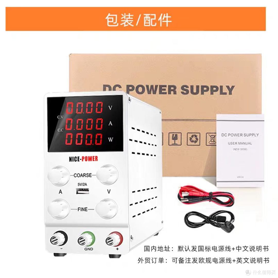 维修党封神✨Nice power SPS3010直流稳压电源太香了