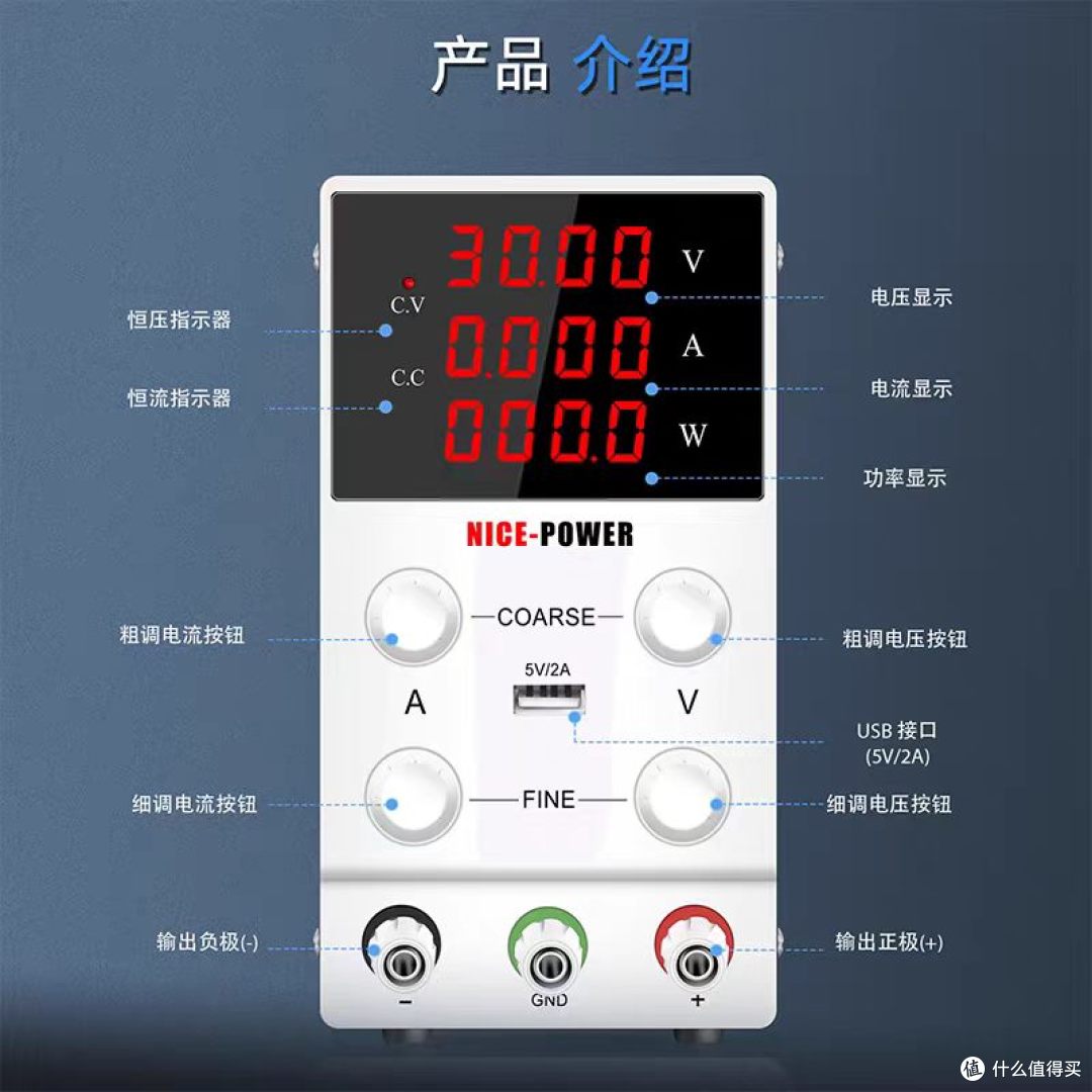 维修党封神✨Nice power SPS3010直流稳压电源太香了