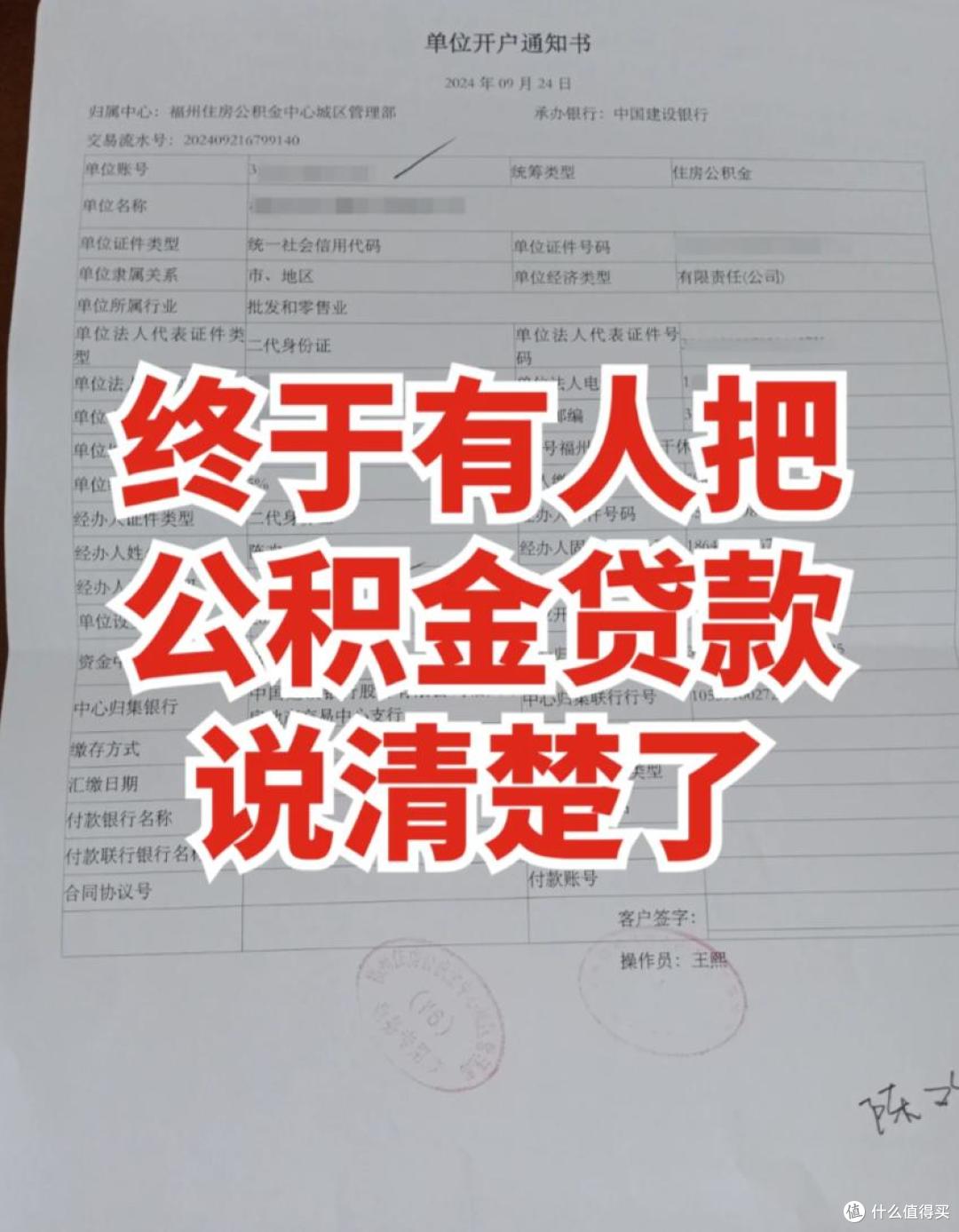 体制内，公积金每月3000元，属于什么样的水平？