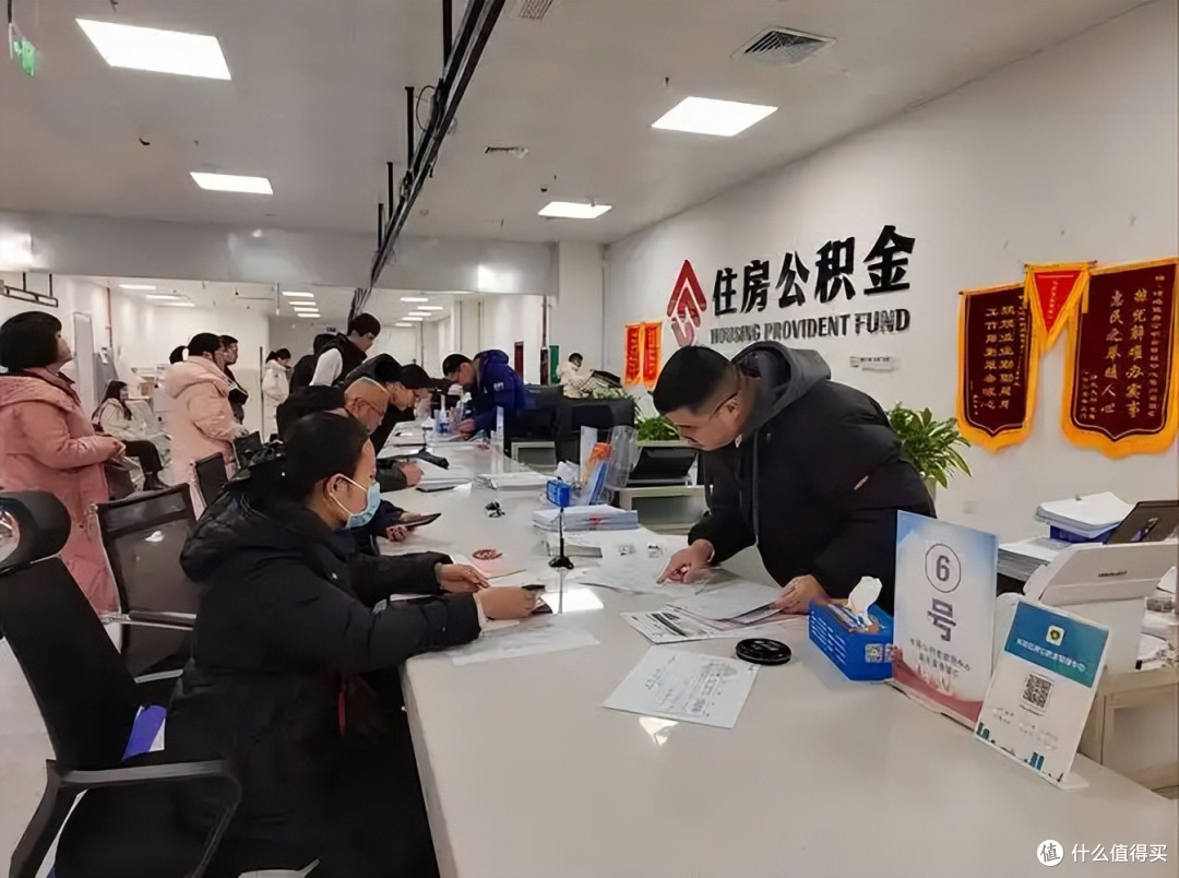 体制内，公积金每月3000元，属于什么样的水平？