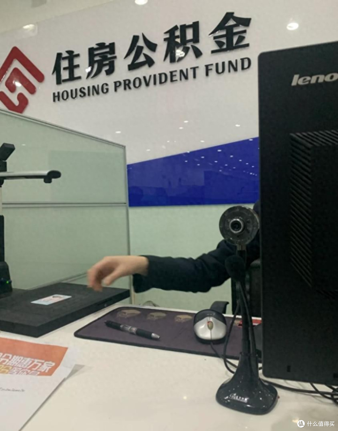 体制内，公积金每月3000元，属于什么样的水平？