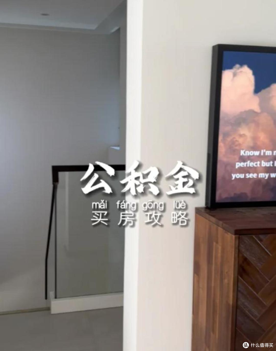 体制内，公积金每月3000元，属于什么样的水平？
