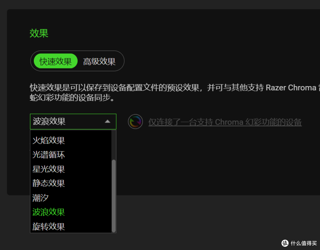 自适应智能控温,核心直降38°C——雷蛇(Razer)笔记本散热底座