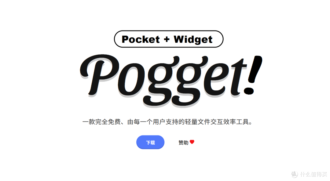 又发现一款新神器,这次支持“磁力”..