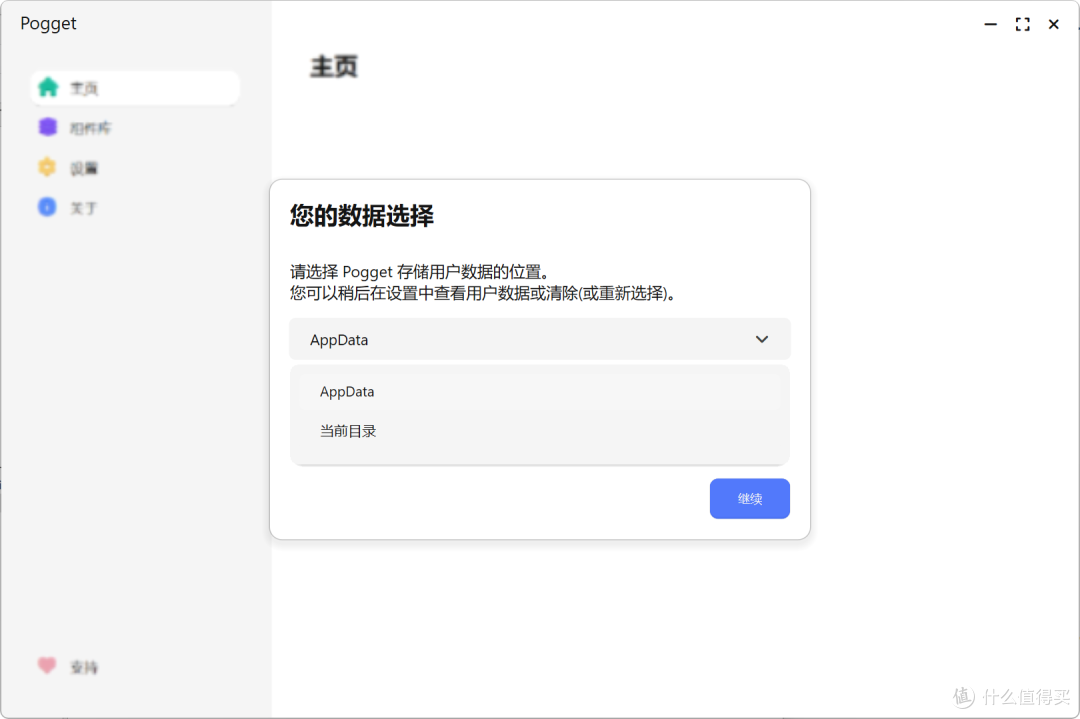 又发现一款新神器,这次支持“磁力”..