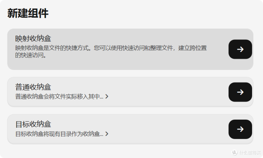 又发现一款新神器,这次支持“磁力”..
