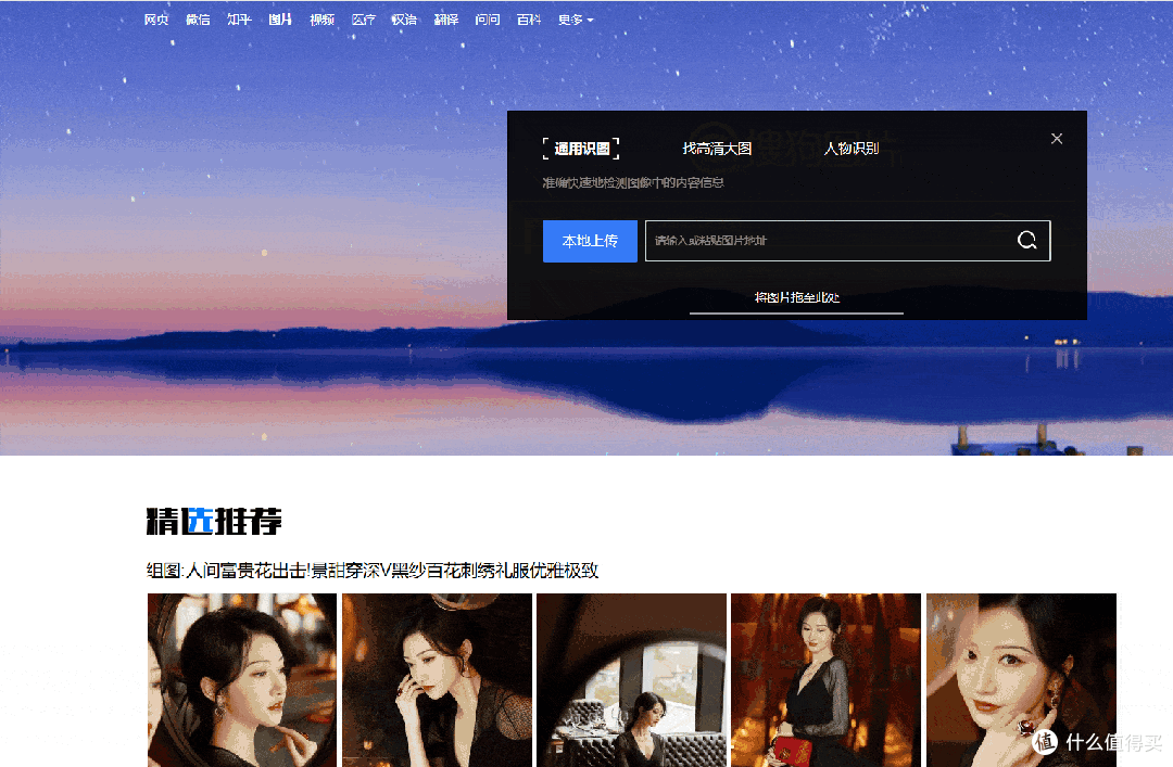 又发现一款新神器,这次支持“磁力”..