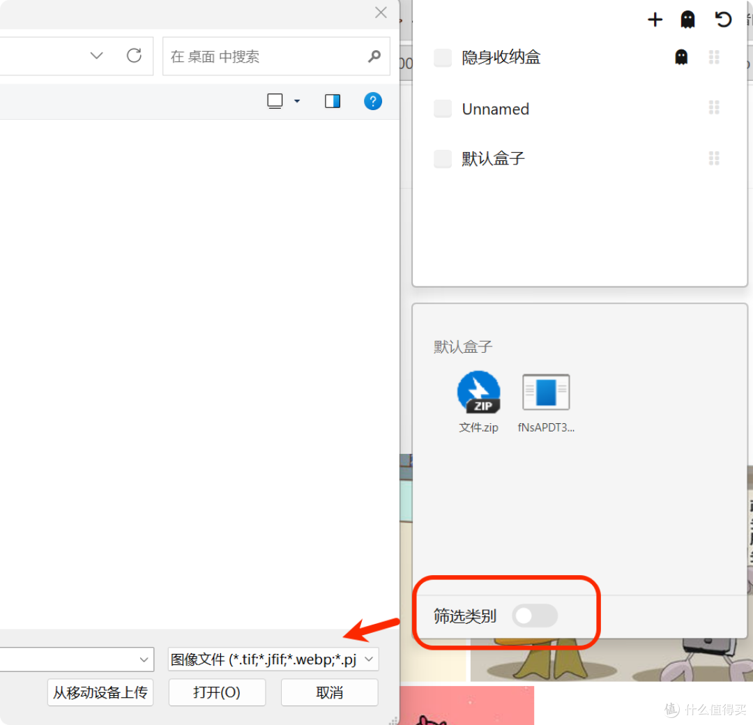 又发现一款新神器,这次支持“磁力”..