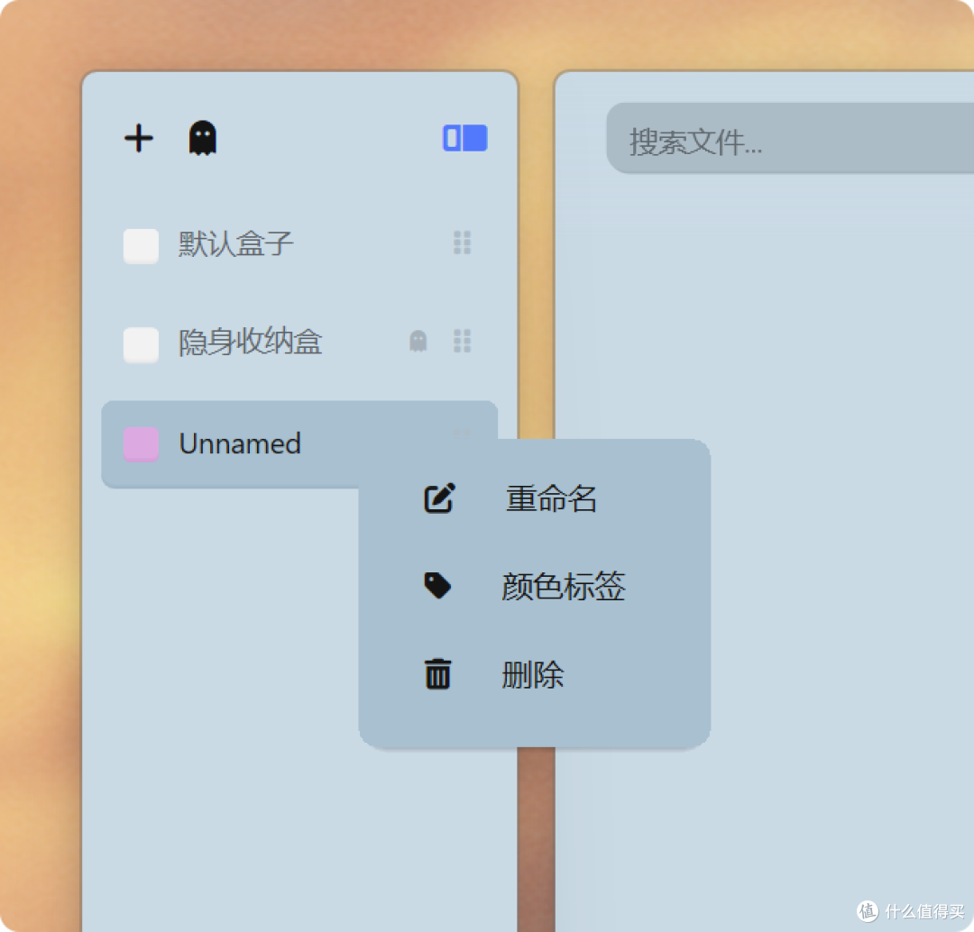 又发现一款新神器,这次支持“磁力”..