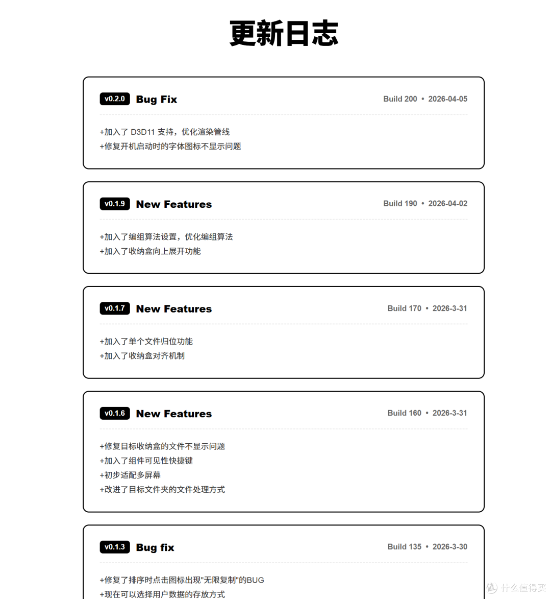 又发现一款新神器,这次支持“磁力”..