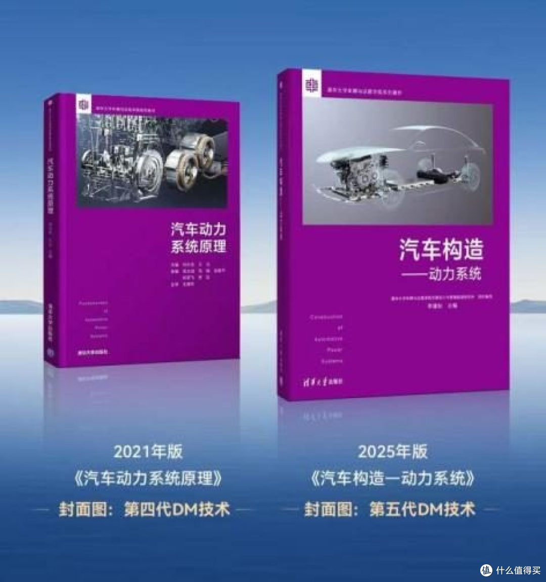 高校随处可见比亚迪 实力获得高知人群认可