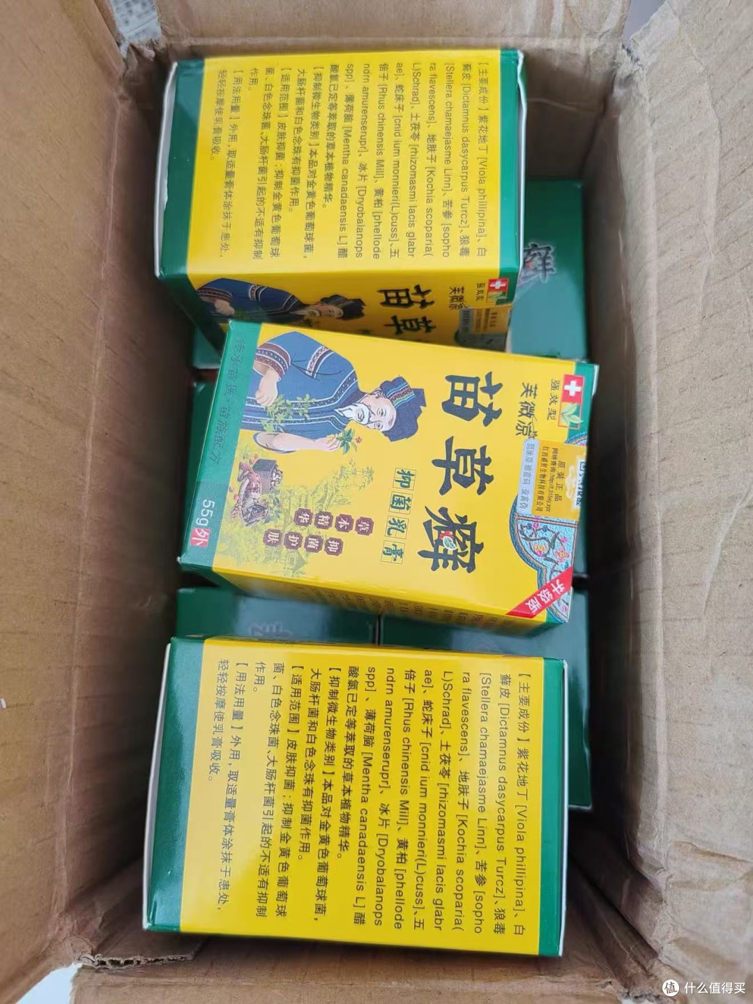 苗族深山里的止痒秘方,我终于挖到了!