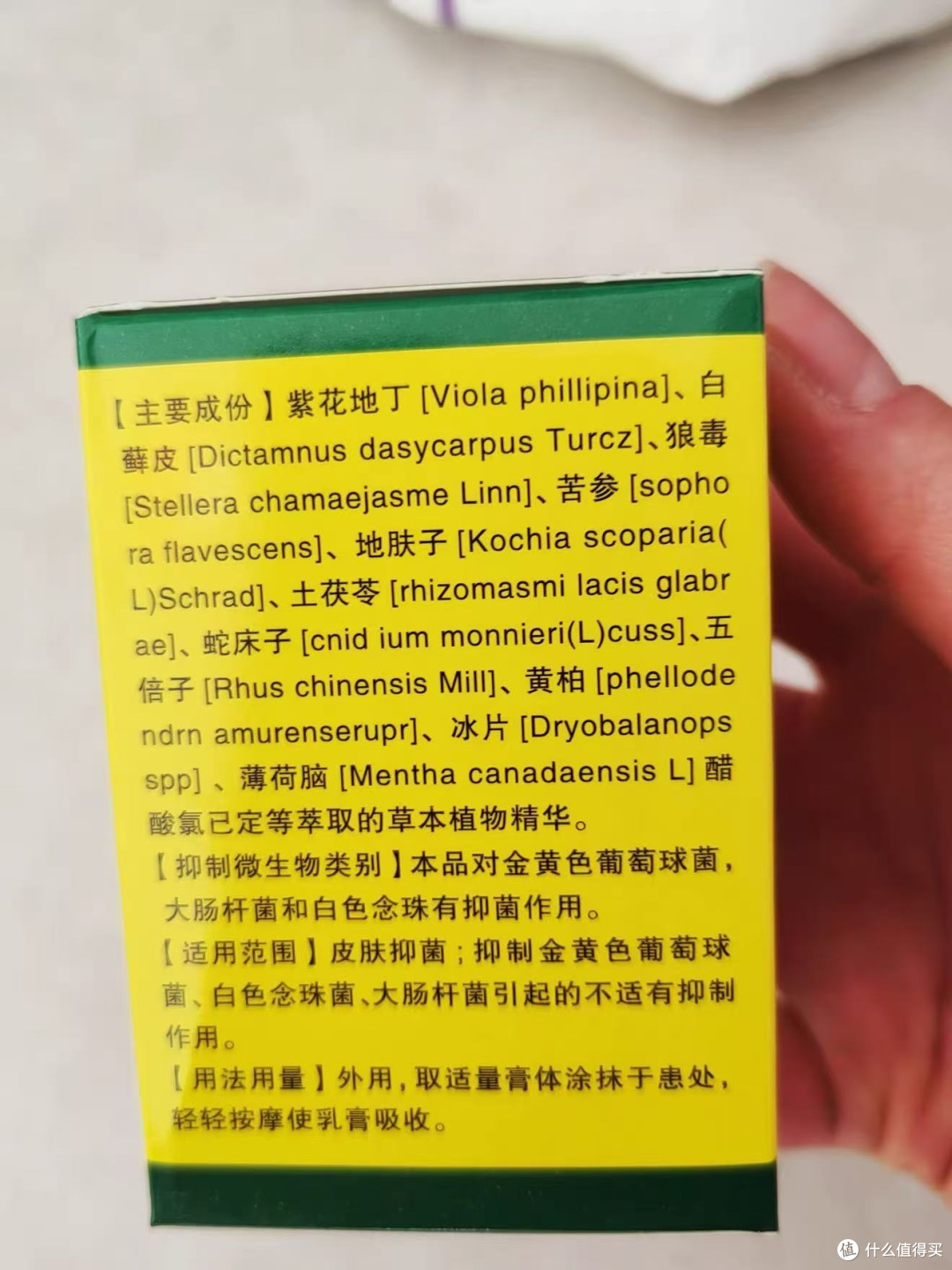 苗族深山里的止痒秘方,我终于挖到了!