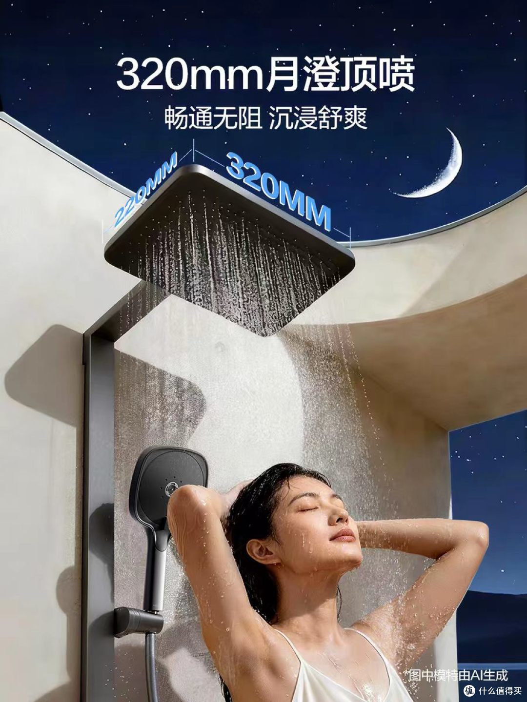 恒洁 Y59 花洒|浴室颜值与实用双在线,洗澡幸福感拉满✨