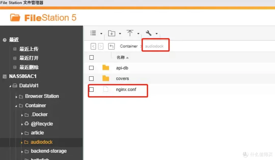 听书听歌总切换?NAS部署一个audiodock轻松搞定