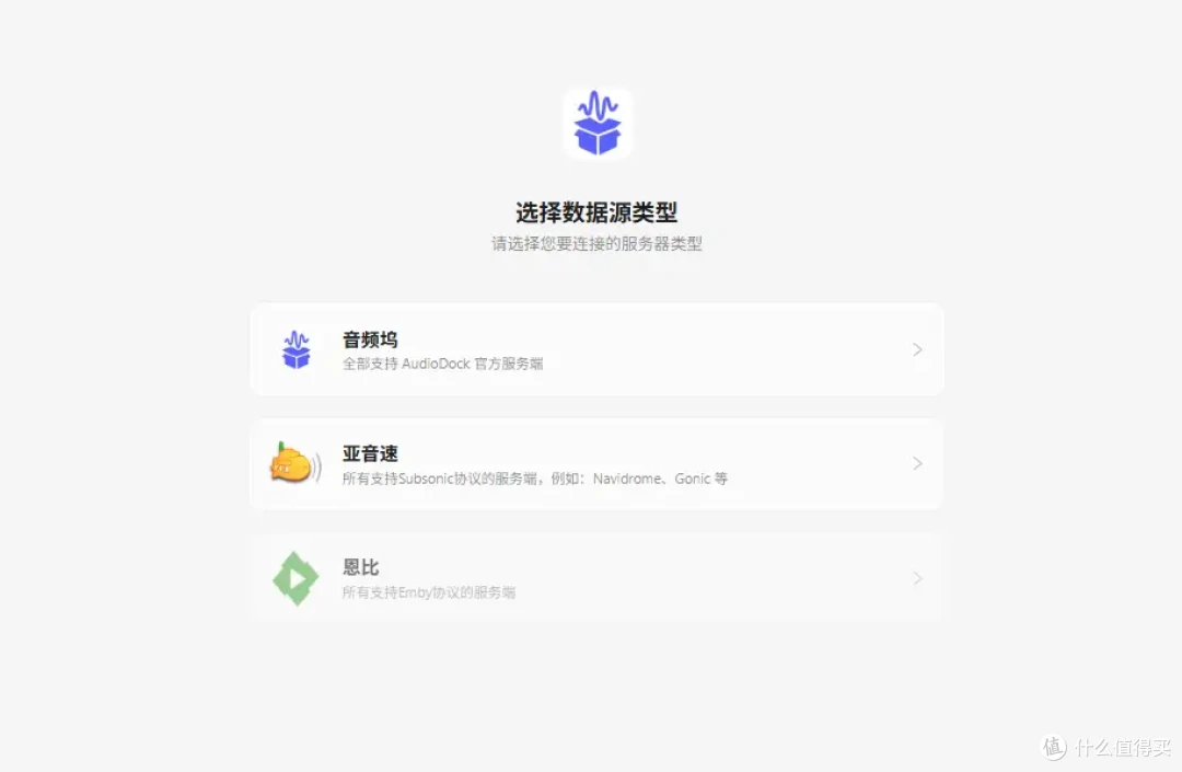 听书听歌总切换?NAS部署一个audiodock轻松搞定