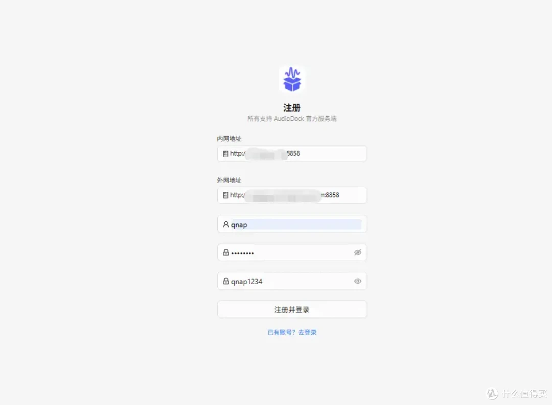 听书听歌总切换?NAS部署一个audiodock轻松搞定