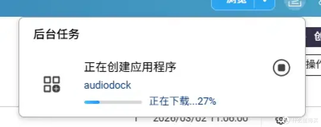 听书听歌总切换?NAS部署一个audiodock轻松搞定