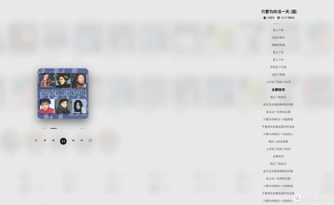 听书听歌总切换?NAS部署一个audiodock轻松搞定