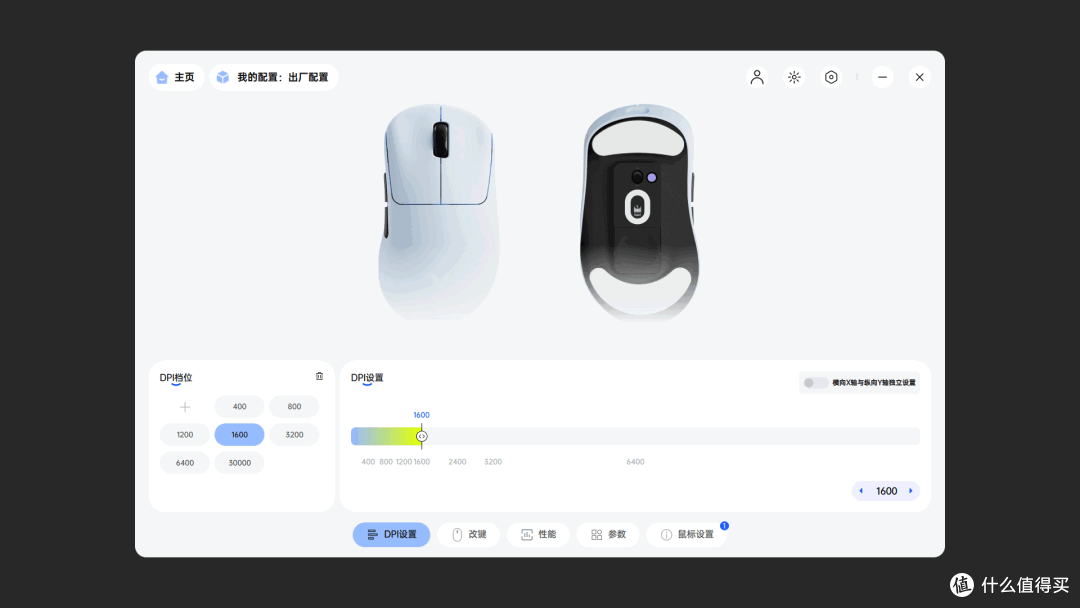 无线低延迟+超长续航,雷柏Air MAX系列如何成为桌面“多面手”