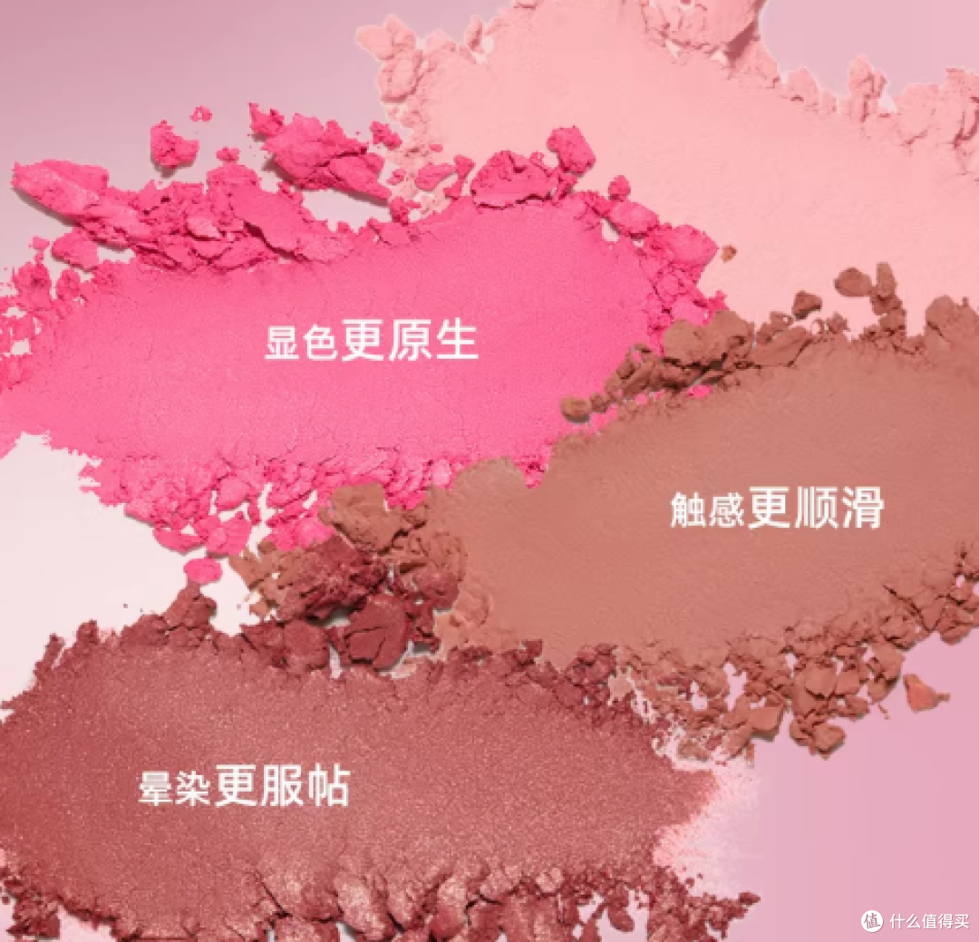 💖 秒变元气少女！POSSO城市宝贝腮红膏，自然好气色拿捏了～