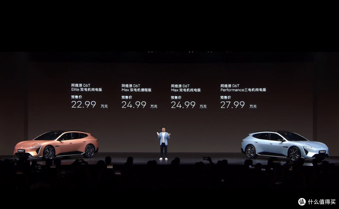 华为核心技术托底 新款阿维塔12 29.39 万元起售科幻感十足的 06T