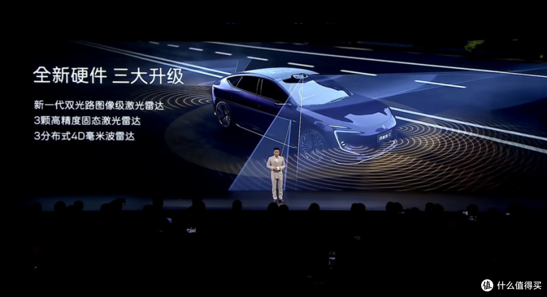 华为核心技术托底 新款阿维塔12 29.39 万元起售科幻感十足的 06T
