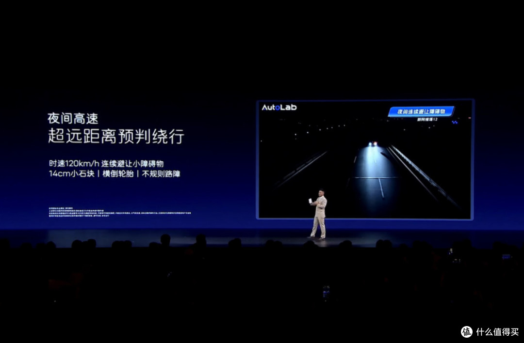 华为核心技术托底 新款阿维塔12 29.39 万元起售科幻感十足的 06T