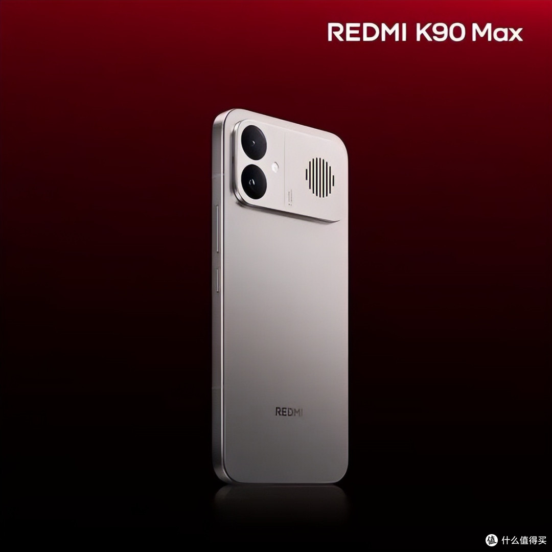 REDMI K90 Max真机设计亮相，太空银配色，金属质感很有档次